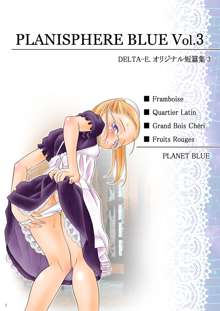 PLANISPHERE BLUE Vol.3, 日本語