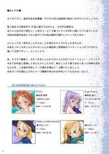 PLANISPHERE BLUE Vol.3, 日本語