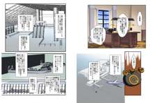 奴隷メイド第参章～絆～, 日本語