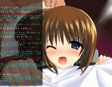 奴隷StrikerSその3, 日本語