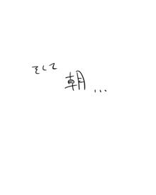 沙都子ちゃんを皆で襲っちゃうお話, 日本語