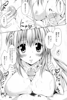 スポンジ娘あわわちゃん, 日本語