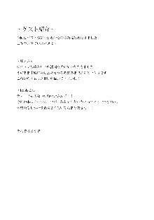 紫に染まる, 日本語