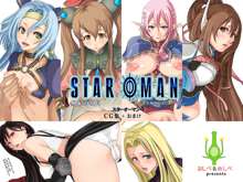 STAR OMAN 4 - スターオーマン4, 日本語