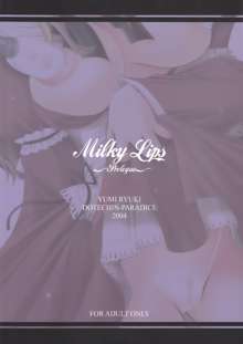 Milky Lips ～Prologue～, 日本語