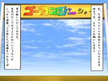 ボテバーランド ～乗ると必ず孕んでしまうアトラクション10連発～, 日本語