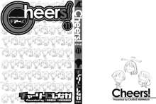 Cheers! 11, 日本語