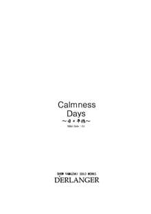 Calmness Days Miki Side：01, 日本語