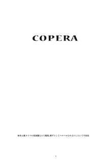 COPERA #02, 日本語