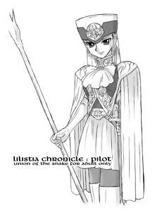 LILISTIA CHRONICLE :PILOT, 日本語