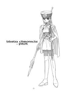 LILISTIA CHRONICLE :PILOT, 日本語