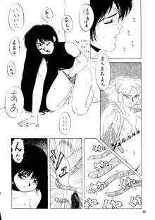 SAILOR MOON MATE 03 REY, 日本語