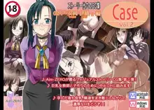 Case Vol.2, 日本語