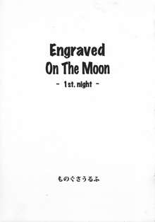 Engraved on the Moon 1st Night/2nd Night/3rd Night, 日本語