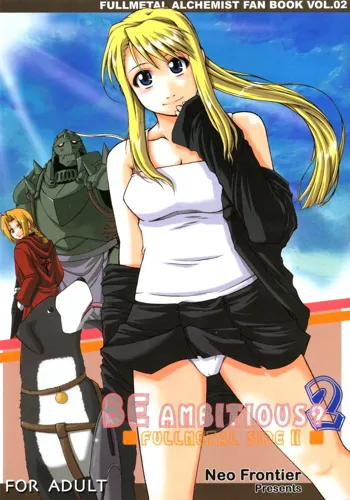 BE AMBITIOUS?2 FULLMETAL SIDE II, 日本語