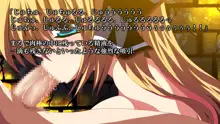 魔王様と生贄の少女, 日本語