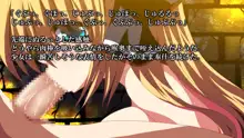 魔王様と生贄の少女, 日本語