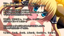 魔王様と生贄の少女, 日本語