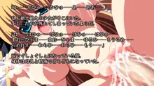 魔王様と生贄の少女, 日本語