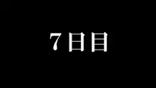 魔王様と生贄の少女, 日本語