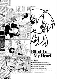 Blind To My Heart, 日本語