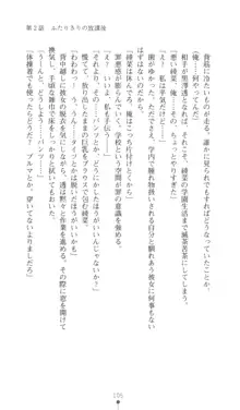 こんな娘がいたら僕はもう…!! 三瀬綾菜の情熱, 日本語