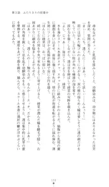 こんな娘がいたら僕はもう…!! 三瀬綾菜の情熱, 日本語