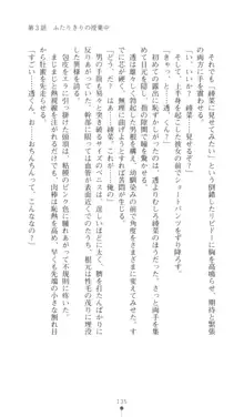 こんな娘がいたら僕はもう…!! 三瀬綾菜の情熱, 日本語