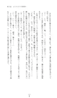 こんな娘がいたら僕はもう…!! 三瀬綾菜の情熱, 日本語