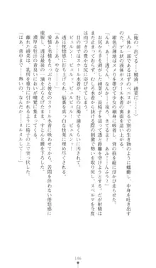 こんな娘がいたら僕はもう…!! 三瀬綾菜の情熱, 日本語