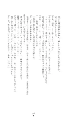 こんな娘がいたら僕はもう…!! 三瀬綾菜の情熱, 日本語