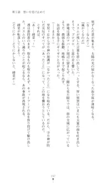 こんな娘がいたら僕はもう…!! 三瀬綾菜の情熱, 日本語