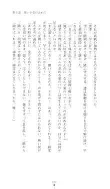 こんな娘がいたら僕はもう…!! 三瀬綾菜の情熱, 日本語