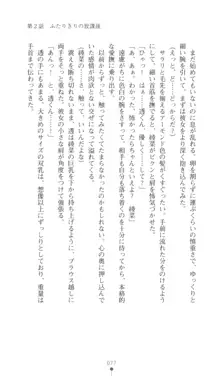 こんな娘がいたら僕はもう…!! 三瀬綾菜の情熱, 日本語