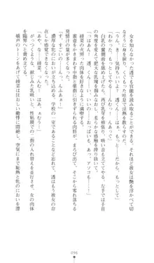 こんな娘がいたら僕はもう…!! 三瀬綾菜の情熱, 日本語