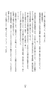 こんな娘がいたら僕はもう…!! 大音渚の情熱, 日本語