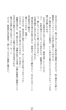 こんな娘がいたら僕はもう…!! 大音渚の情熱, 日本語