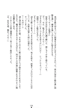 こんな娘がいたら僕はもう…!! 大音渚の情熱, 日本語