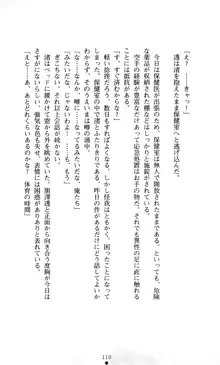 こんな娘がいたら僕はもう…!! 大音渚の情熱, 日本語