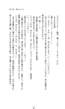 こんな娘がいたら僕はもう…!! 大音渚の情熱, 日本語