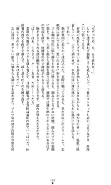 こんな娘がいたら僕はもう…!! 大音渚の情熱, 日本語