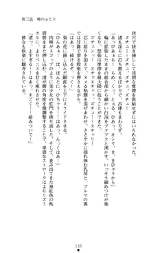 こんな娘がいたら僕はもう…!! 大音渚の情熱, 日本語