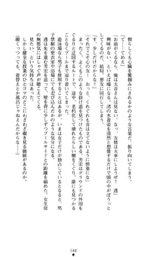 こんな娘がいたら僕はもう…!! 大音渚の情熱, 日本語