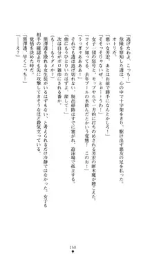 こんな娘がいたら僕はもう…!! 大音渚の情熱, 日本語