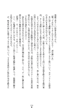 こんな娘がいたら僕はもう…!! 大音渚の情熱, 日本語