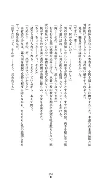 こんな娘がいたら僕はもう…!! 大音渚の情熱, 日本語