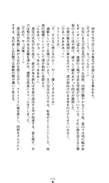 こんな娘がいたら僕はもう…!! 大音渚の情熱, 日本語