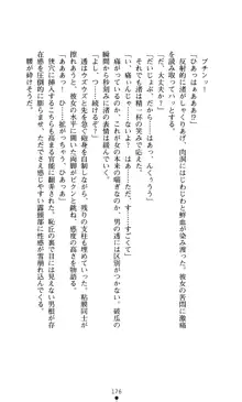 こんな娘がいたら僕はもう…!! 大音渚の情熱, 日本語