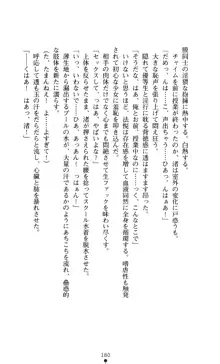 こんな娘がいたら僕はもう…!! 大音渚の情熱, 日本語