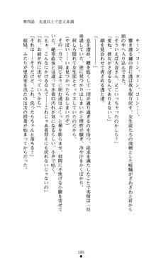 こんな娘がいたら僕はもう…!! 大音渚の情熱, 日本語